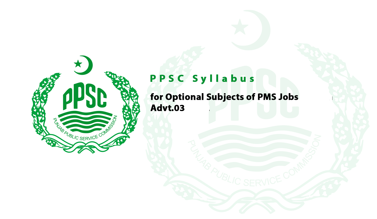 Punjab PMS Syllabus 2022 CCE Combined Competitive Examination