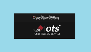 OTS Sign Up Online Registration Roll No Slip | www.ots.org.pk