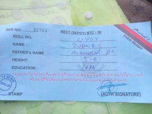 Punjab Ranger Merit List 2022 Call Letter
