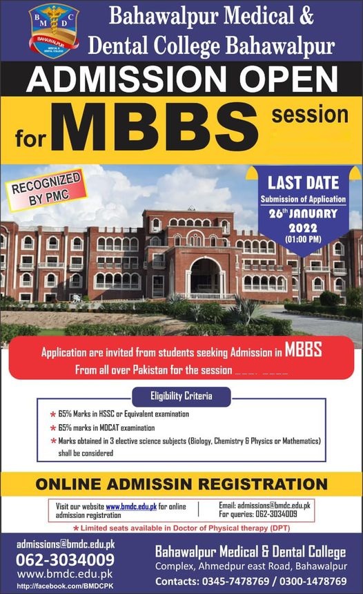 Bahawalpur Medical and Dental College Admission 2023 Apply Online Last Date