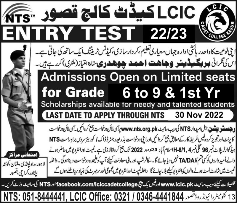 LCIC Cadet College Kasur Test NTS Result 2022 Merit List Online