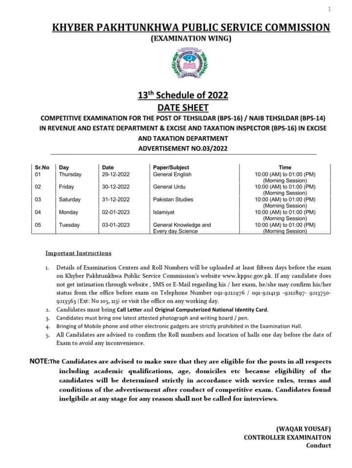 KPPSC Tehsildar and Naib Tehsildar Syllabus 2022 Past Paper
