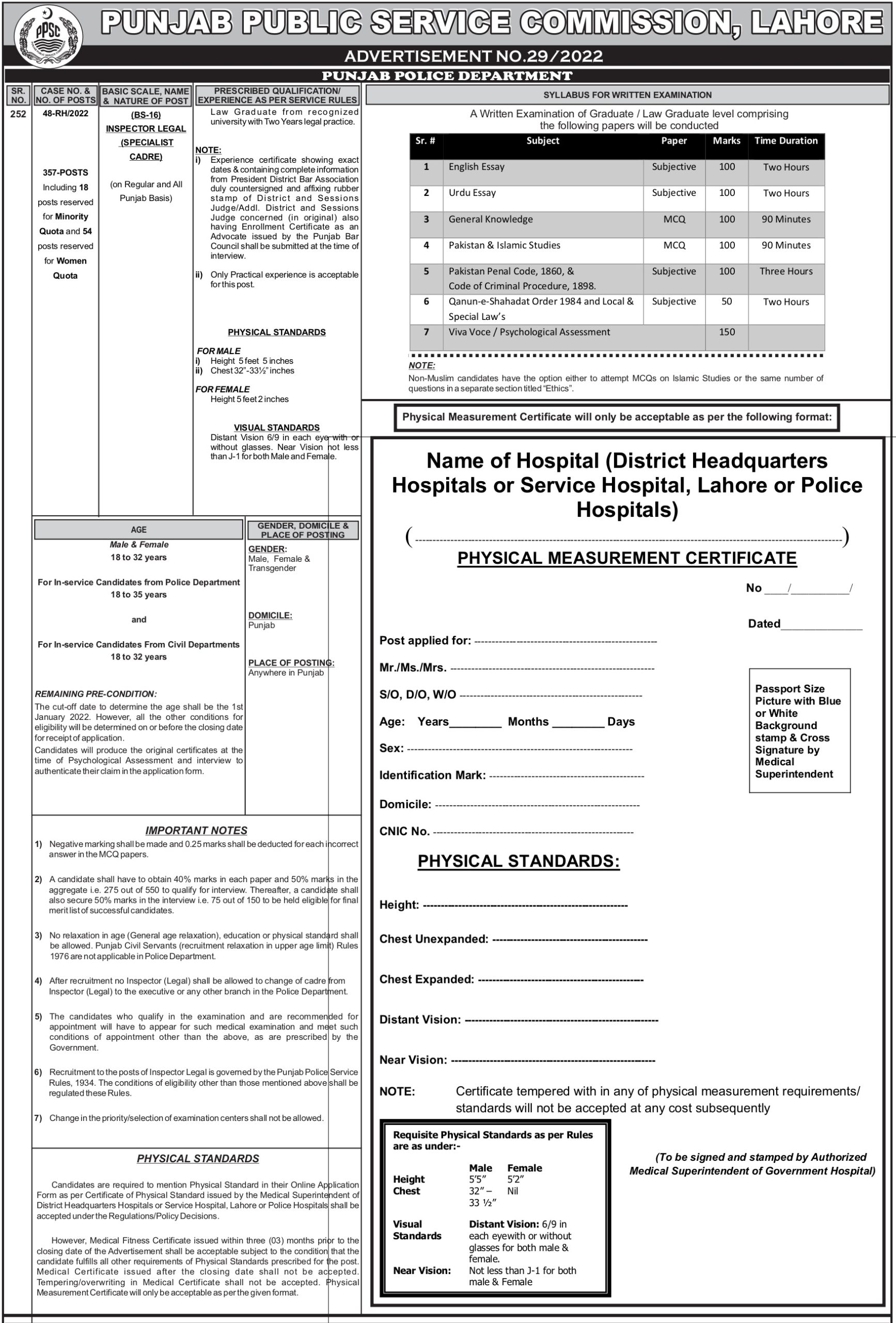 PPSC Punjab Police Jobs 2024 Registration Online Last Date