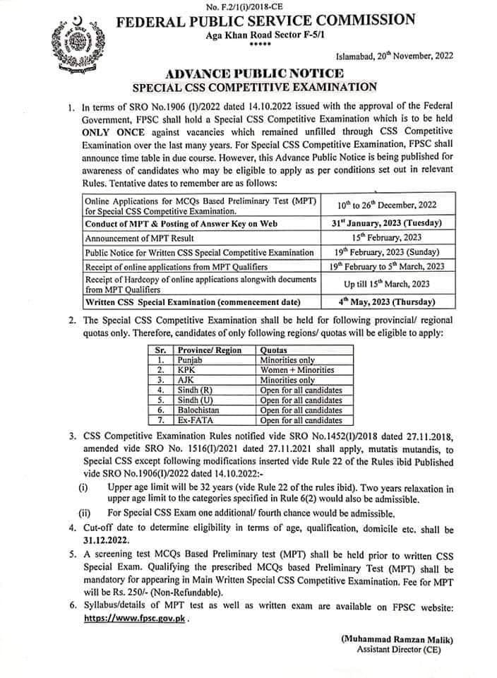 CSS Exam Schedule FPSC 2024 Apply Online Syllabus Last Date