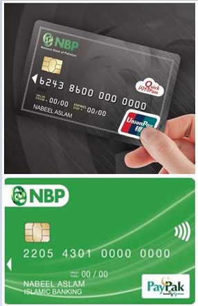 How To Activate NBP ATM Card Through SMS/Machine