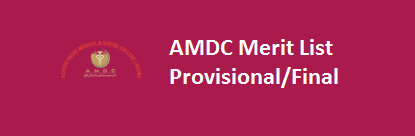 AMDC Merit List 2024 Provisional & Final Online