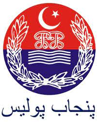 Punjab Police Applications Form