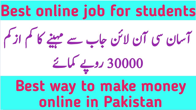 Online Jobs for Students in Pakistan Without Investment