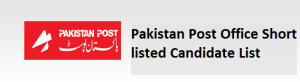 Pakistan Post Office Shortlisted Candidate List 2023 Download