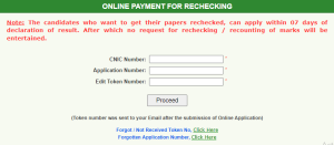 PPSC Online Payment For Rechecking