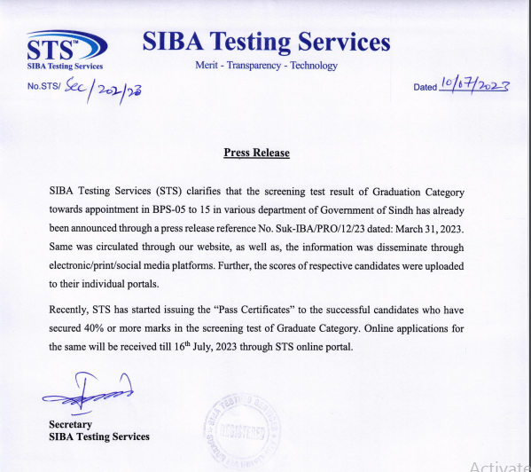 STS Pass Certificate Download BPS 5 to 15 Category