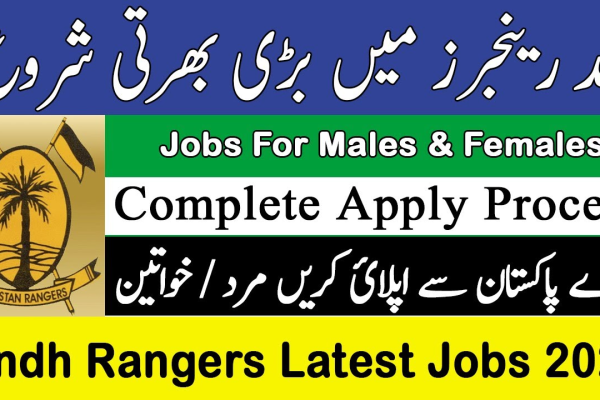 Sindh Rangers Jobs 2023 Online Apply Last Date