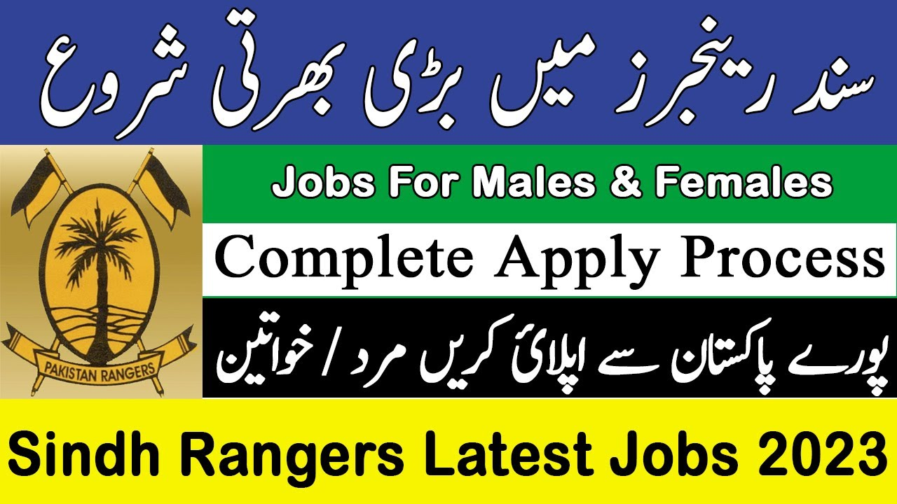 Sindh Rangers Jobs 2023 Online Apply Last Date
