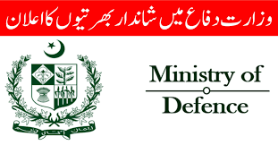 MOD Jobs 2024 Registration Online Advertisement