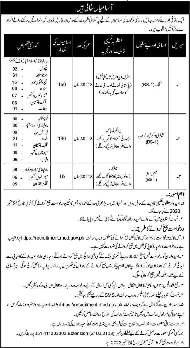 MOD Latest Jobs 2024 Online Apply