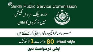 Sindh Public Service Commission Latest 17 Grade Jobs 2024 Online Apply
