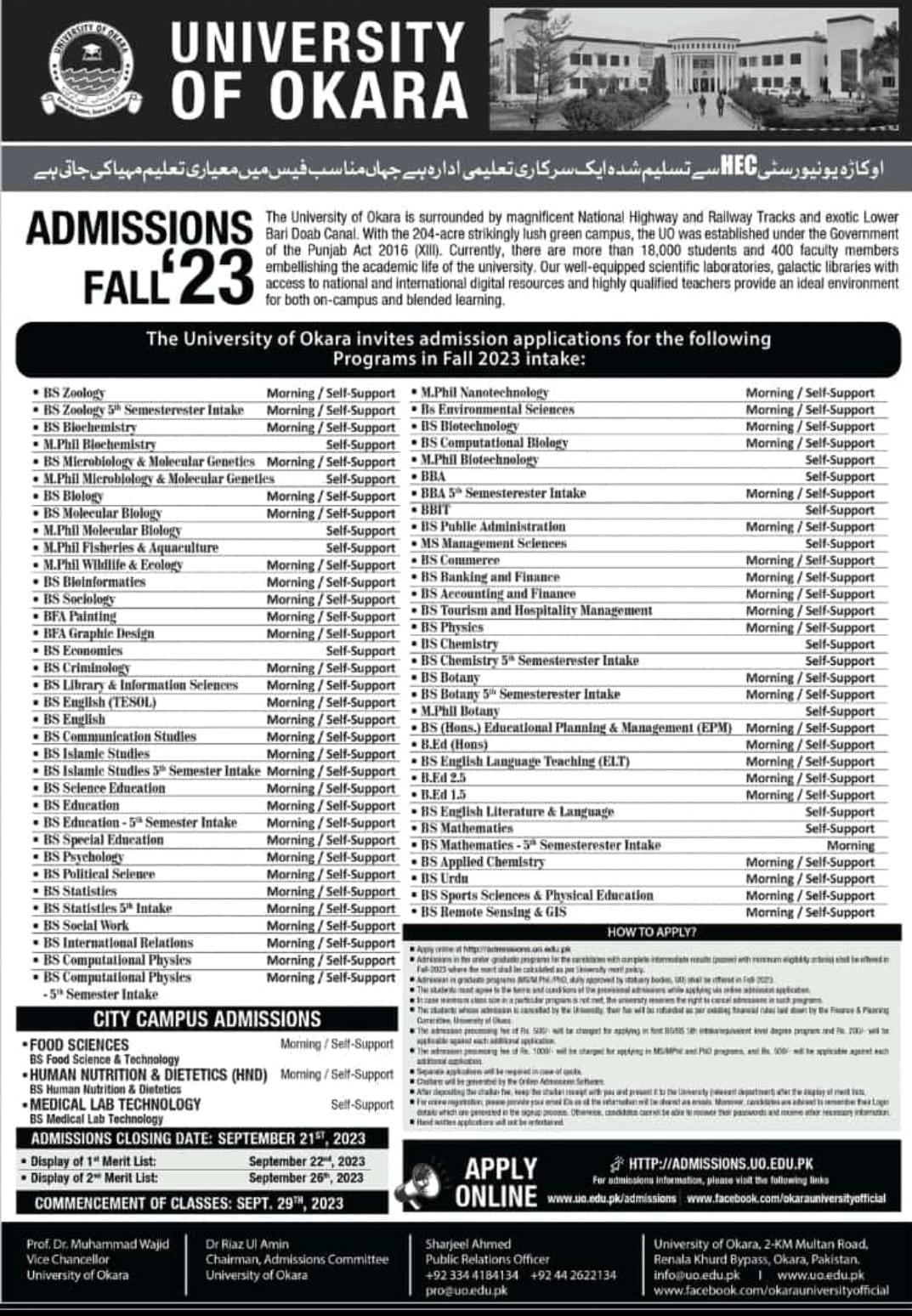 University of OKara Admission Opportuanity 2023 online check