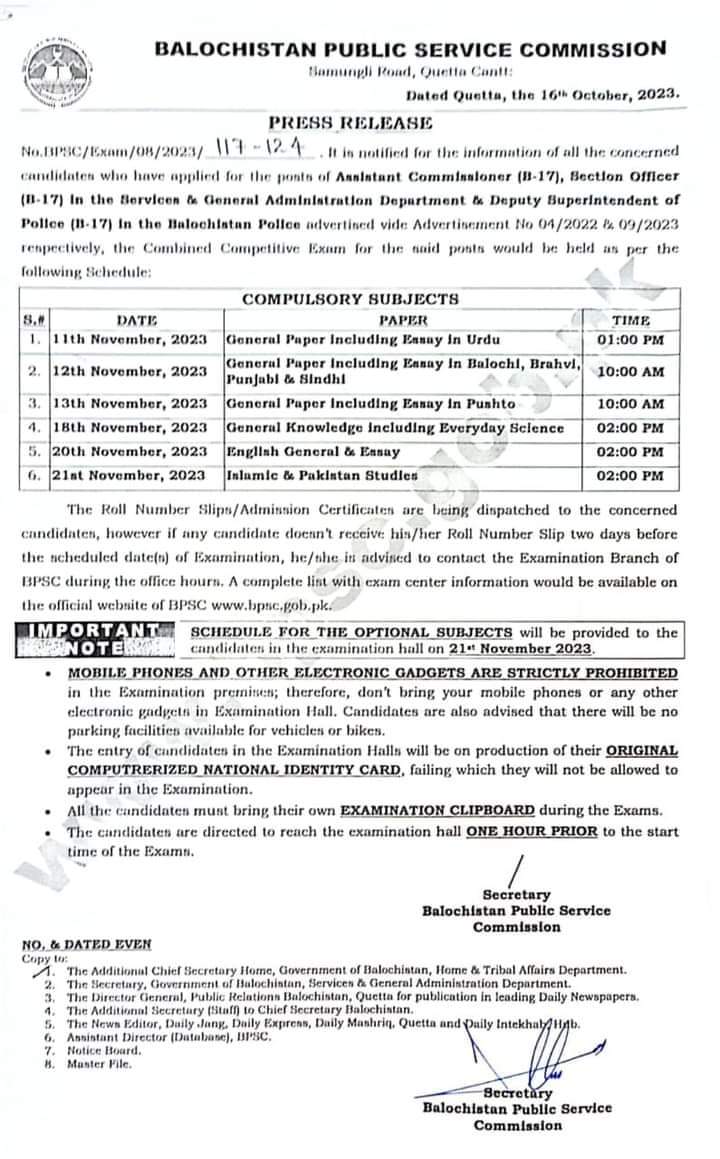 PCS Datesheet 2024 Check Online