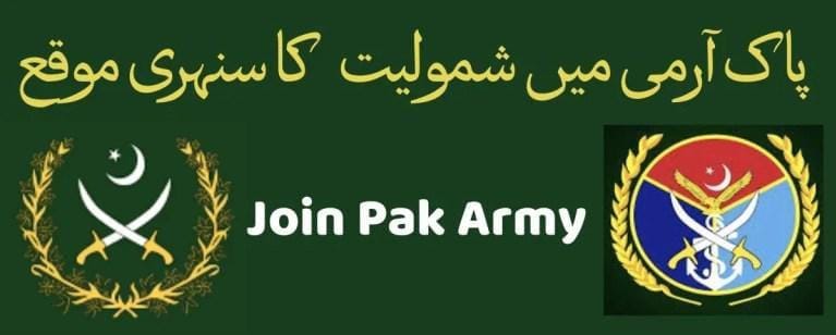 Pak Army Through PMA Long Course Jobs 2023 Online Registratioin